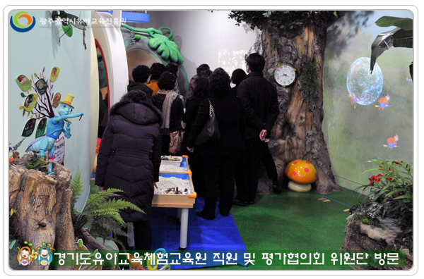 경기도유아교육9 사본.jpg